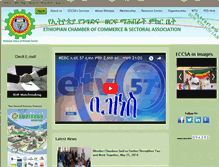 Tablet Screenshot of ethiopianchamber.com